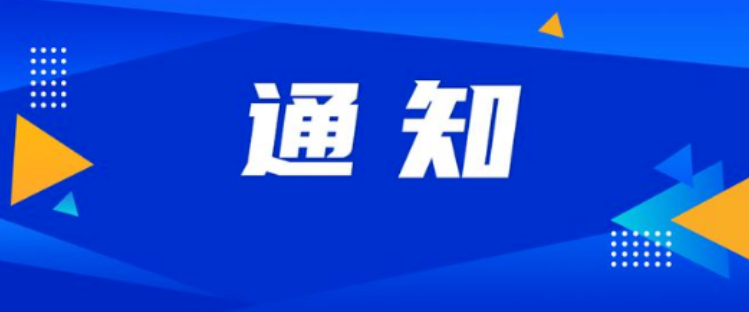 2023年云南省住房和城鄉(xiāng)建設(shè)領(lǐng)域施工現(xiàn)場(chǎng)專業(yè)人員、安管人員、特殊工種、監(jiān)