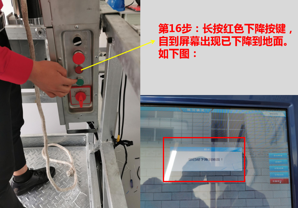 普洱高處作業(yè)登高作業(yè)實操考試內(nèi)容