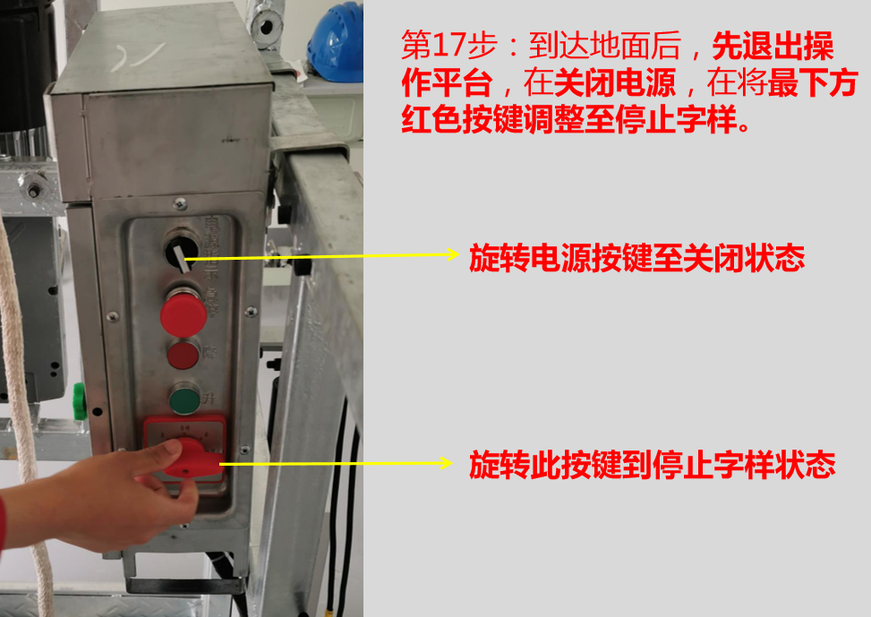 普洱高處作業(yè)登高作業(yè)實操考試內(nèi)容