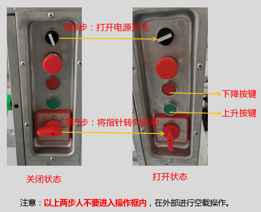 普洱高處作業(yè)登高作業(yè)實操考試內(nèi)容