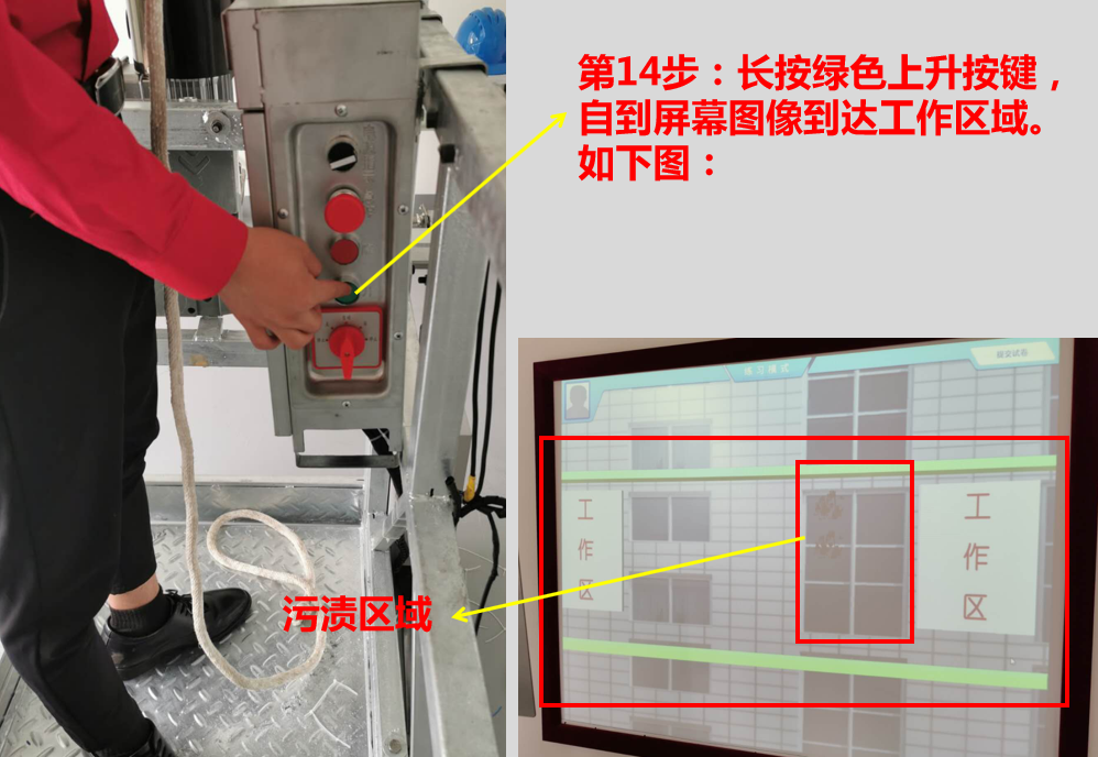 普洱高處作業(yè)登高作業(yè)實操考試內(nèi)容