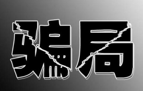 2020年電工資格證書無需考試直接拿證？你可真敢想！