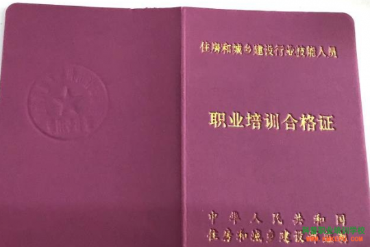 云南哪里可以考住建廳鋼筋工、砌筑工這些小工種？