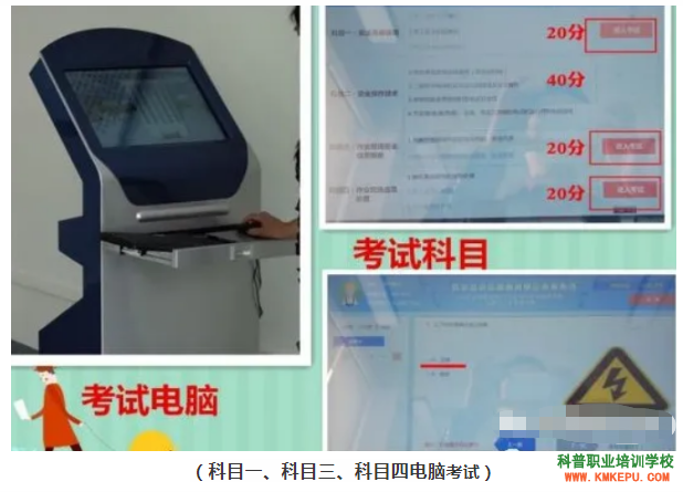 西雙版納電工證操作證怎么報名？需要什么資料？