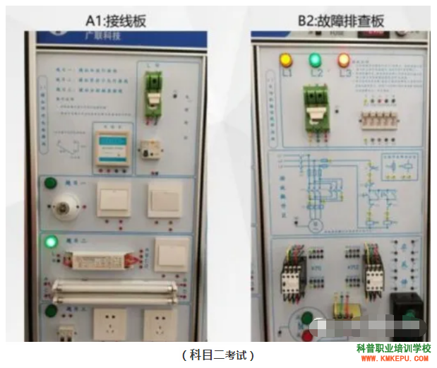 云南省新版低壓電工證報考步驟及考試流程