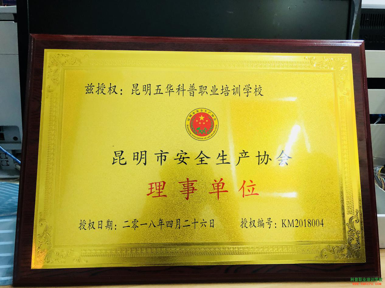 云南在哪里可以考焊工證？焊工證考試怎么考？