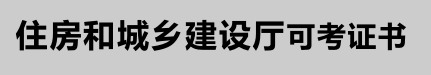 image.png 昆明五華科普職業(yè)培訓(xùn)學(xué)校