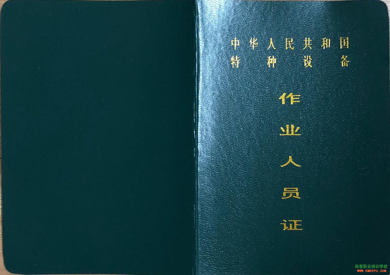 云南電梯安全管理員證2019年改革后，在哪里考試？報名需要什么資料？
