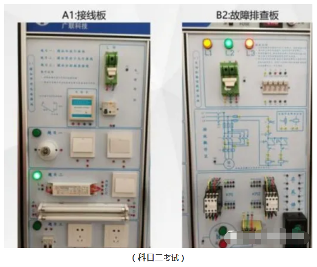 德宏電工證考試內(nèi)容：電工證理論考試及實(shí)操考試