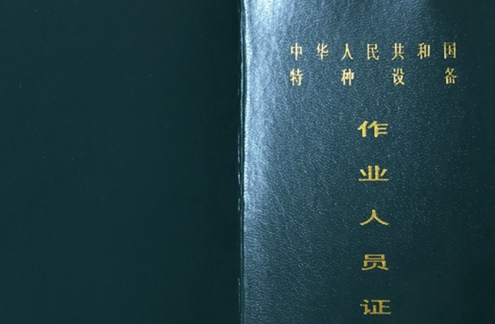 昆明氣瓶作業(yè)充裝證考試,昆明氣瓶充裝證考試培訓學校