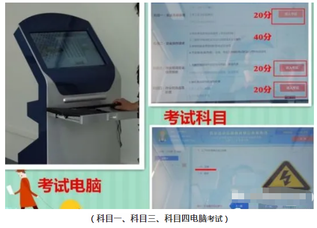 曲靖煤礦安全作業(yè)操作證考試報名