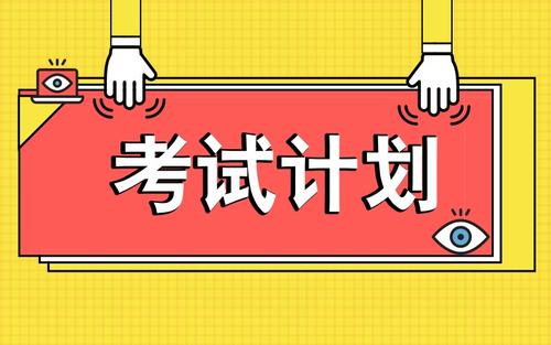 2021年7月云南省特種作業(yè)電工證、焊工證、高處證、危化品證等考試及培訓通知