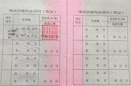 2021年云南省哪里可以考橋式起重機(jī)操作Q2證?