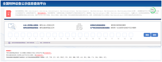 云南省特種設(shè)備作業(yè)人員操作證考試培訓(xùn)通知