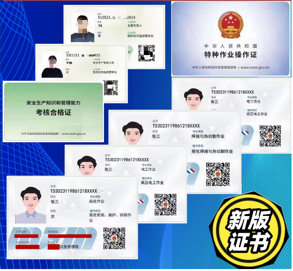 2021年昆明高壓電工操作證考試培訓(xùn)